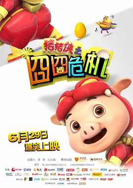 无遮无挡亲胸捏胸视频