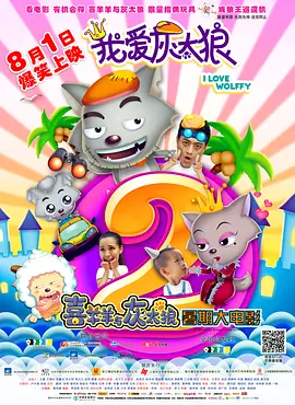 被挂着的年下男