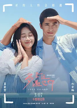西瓜视频污