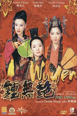 性感的她的内衣