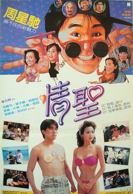 免费看三极片