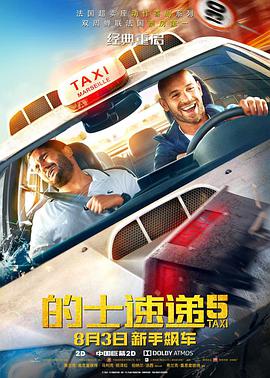 综合视频在线