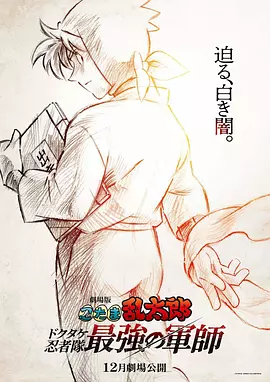 99久久综合狠狠综合久久男同