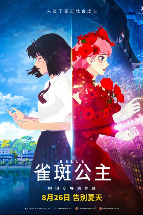 国产香蕉在线观看