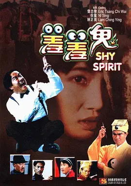 老湿影院在线播放
