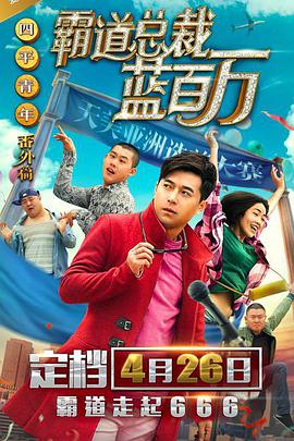 五月激情丁香