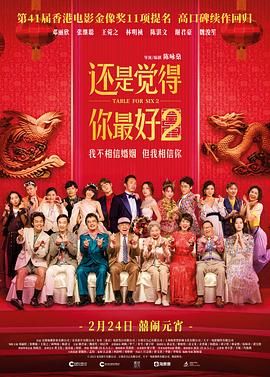 课中坏事2