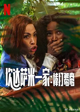 经典老传奇