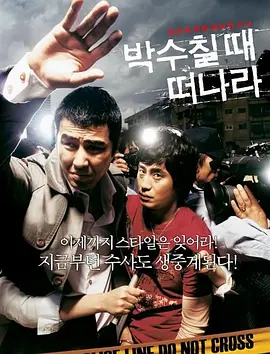 韩国三级做爰
