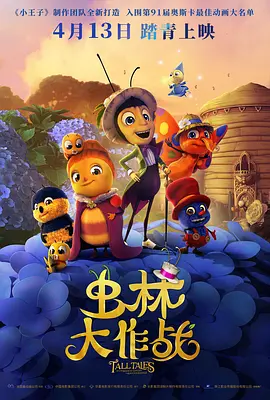 伊在人亚洲香蕉精品区