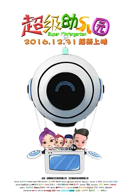 一个有风景的房间