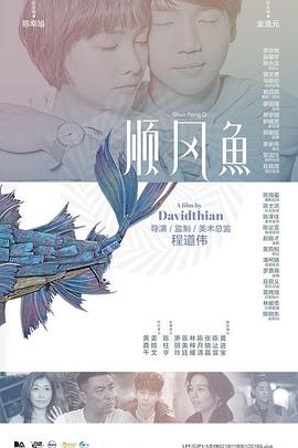 被监禁犯的清纯美人2017
