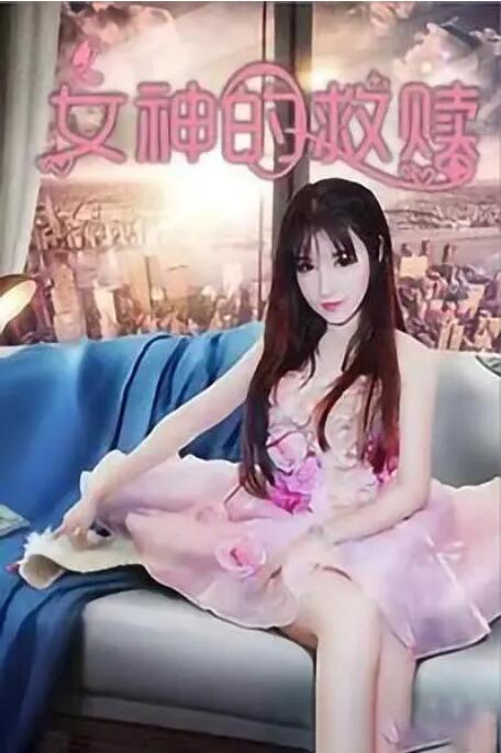 我叫王梅的小说陪读免费阅读
