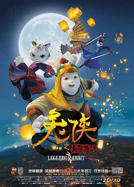 奸臣：色诱天下