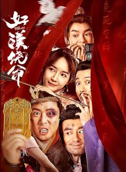蒙古人 的热情