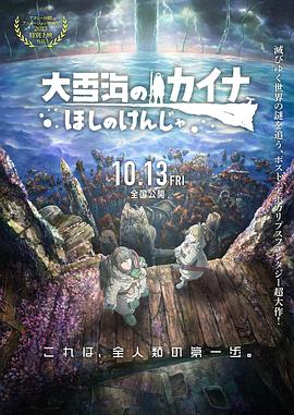 国产护士资源总站