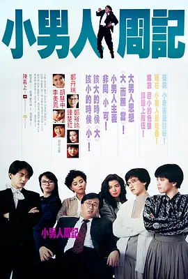 少妇黄蓉堕yin记