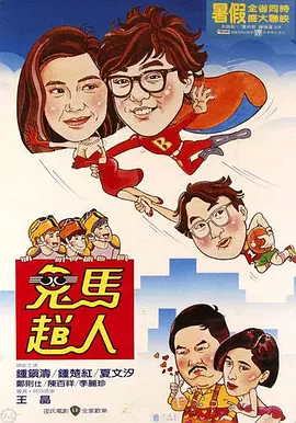 japonensisfes东北