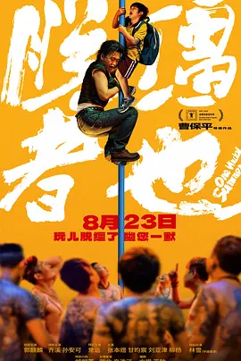 日本福利在线看
