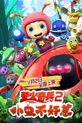 一区二区三区在线视频观看