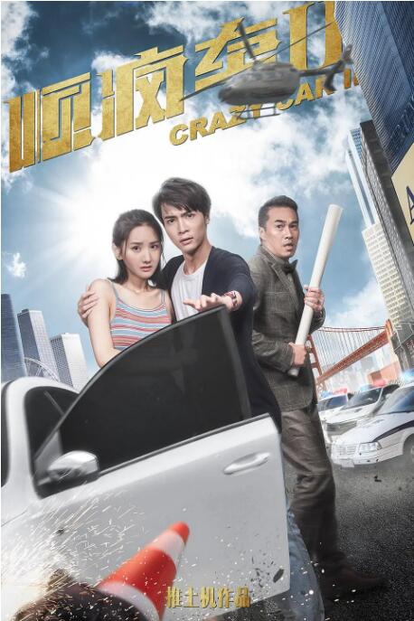 产品开发部主任