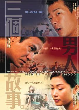 一个可疑的员工