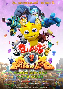 香蕉视频免费在线播放