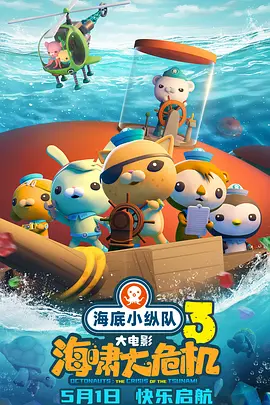 色综合亚洲欧美在线