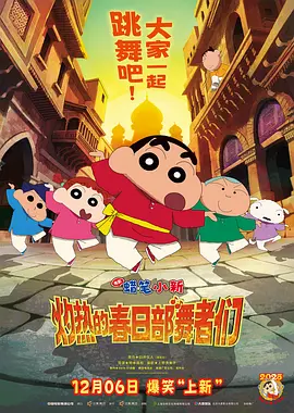 性网爆门事件集合av