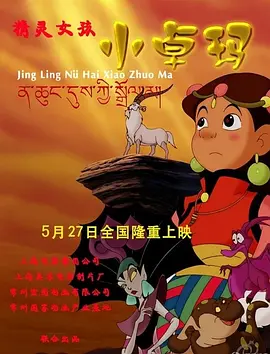 亚洲午夜精品国产电影在线观看