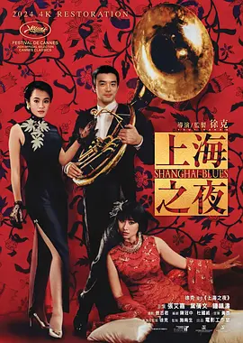 男女上床在线观看