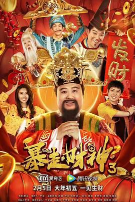 香蕉福利