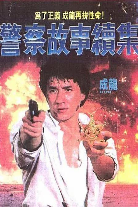 息与子中文字幕在线
