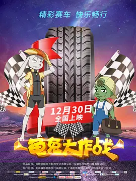冈田优子