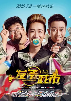 欧美精品黑人猛交高潮