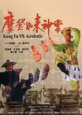 妹妹2(2019年)