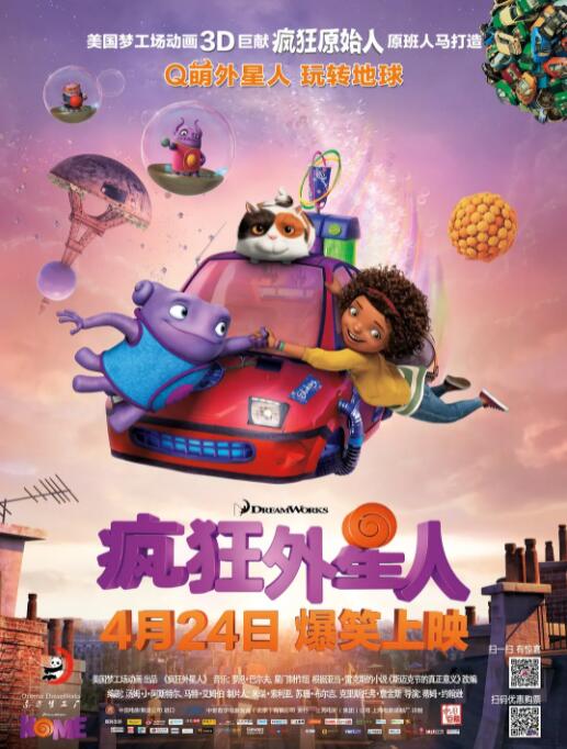 继母的诱惑