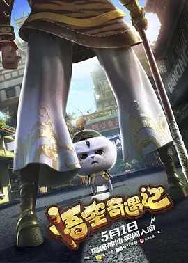 国产永久精品