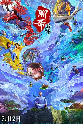 japanesegαyfat熊bear图片