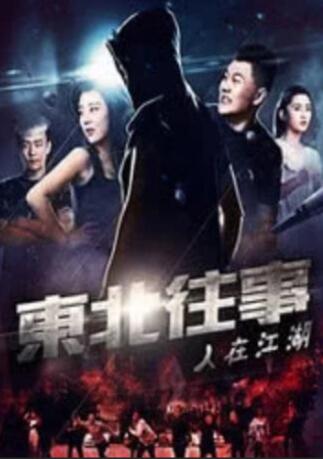 完整的饲养:监禁的美学