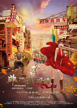 五月婷婷丁香综合网