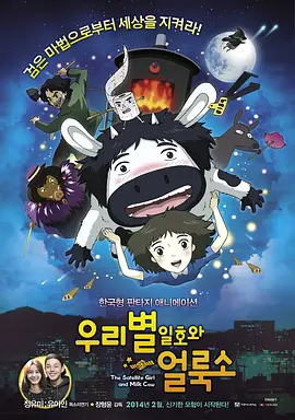 老湿机一区午夜精品免费福利