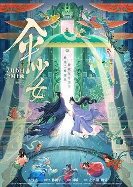 三色堂明星合成论坛