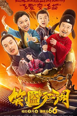 黄色午夜电影