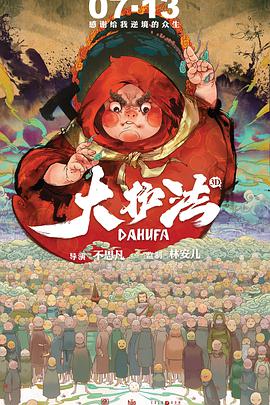 很酷的元娜