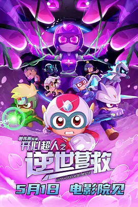 校花被绑在公厕当坐便器