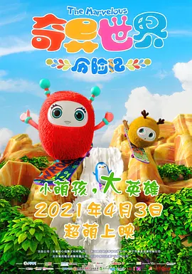 7月32日