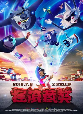 天天摸夜添狠狠添高