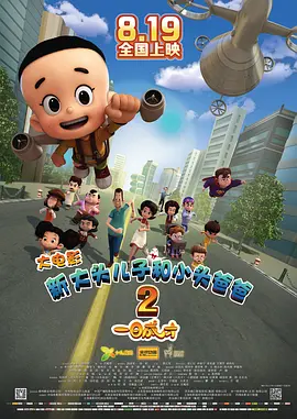 先锋影音91