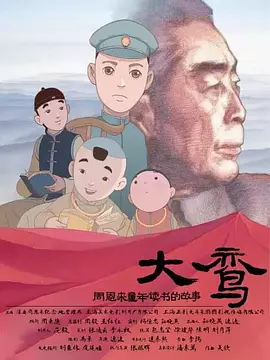 免费人成